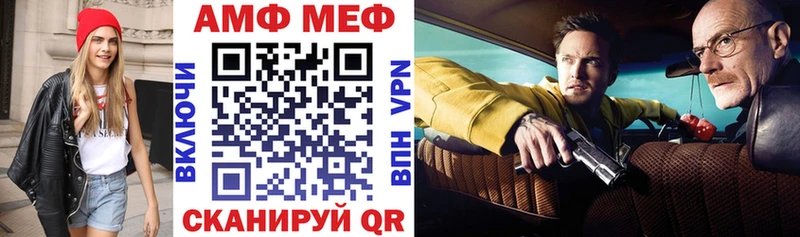 АМФЕТАМИН VHQ Ленинск-Кузнецкий