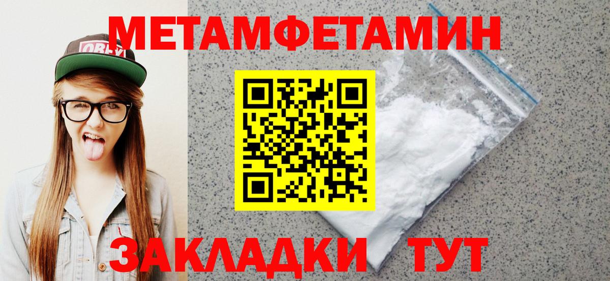 Амфетамин VHQ Ленинск-Кузнецкий