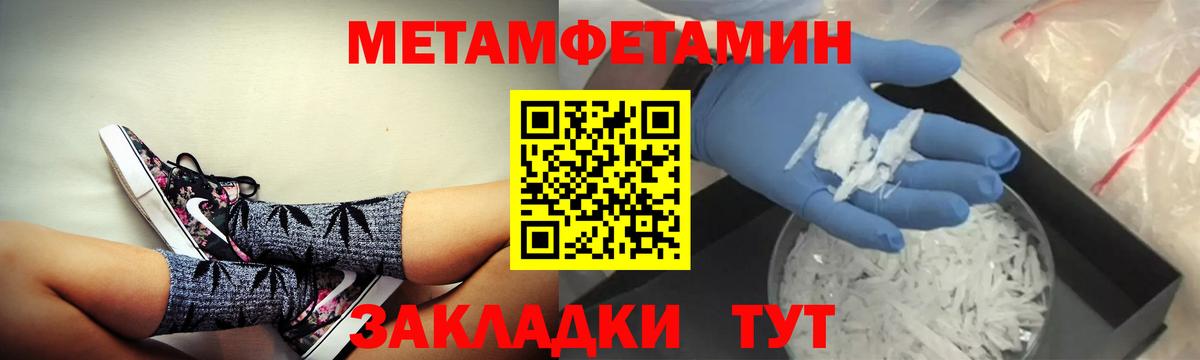 АМФ 98%  Amphetamine  Ленинск-Кузнецкий  Вход с VPN 