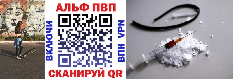 А ПВП крисы CK  Ленинск-Кузнецкий 
