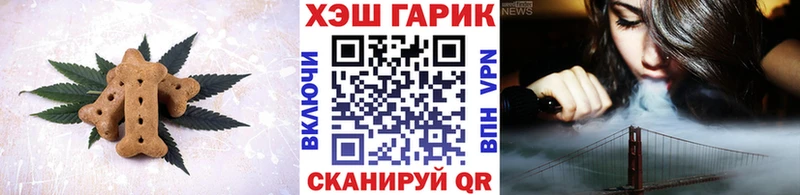 darknet формула  Ленинск-Кузнецкий  Canna-Cookies марихуана 