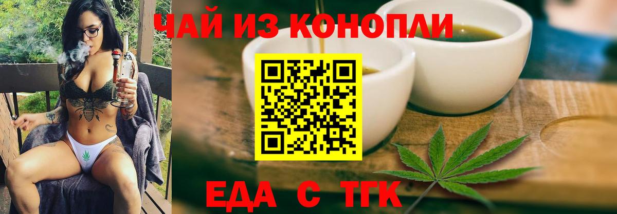 Canna-Cookies марихуана Ленинск-Кузнецкий