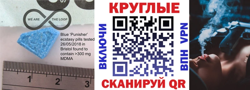 ЭКСТАЗИ 250 мг  kraken зеркало  Ленинск-Кузнецкий 