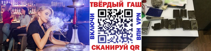 купить наркотики сайты Ленинск-Кузнецкий Гашиш Premium