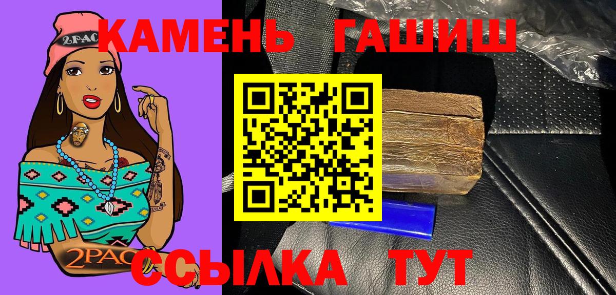 Гашиш Изолятор Ленинск-Кузнецкий