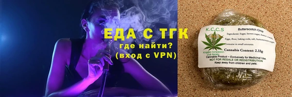 прущая мука Нефтегорск