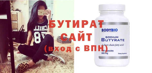 соль курить ск Нефтекумск