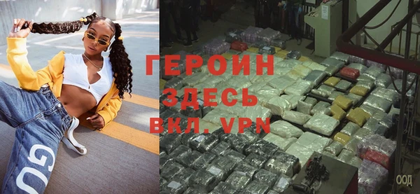 соль ск Нея