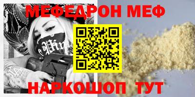крисы Гусиноозёрск