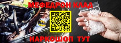крисы Гусиноозёрск