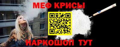 дживик Гусь-Хрустальный
