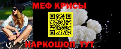 дживик Гусь-Хрустальный