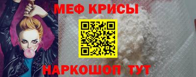дживик Гусь-Хрустальный