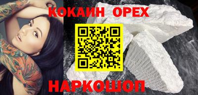 крисы Гусиноозёрск