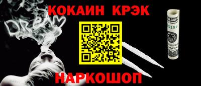 крисы Гусиноозёрск
