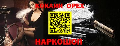 крисы Гусиноозёрск