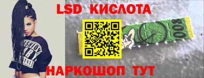 крисы Гусиноозёрск