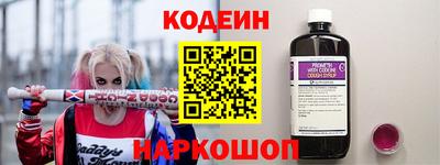 кокаин премиум Гусев