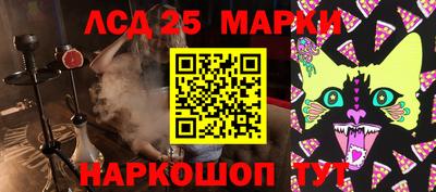 амфетамин Донской