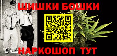 дживик Гусь-Хрустальный