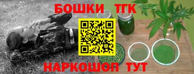 кокаин премиум Гусев