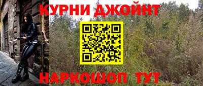 кокаин премиум Гусев