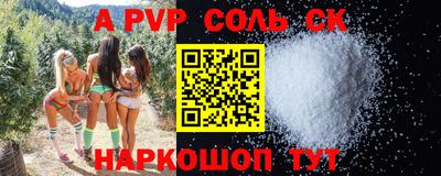 герыч Абакан