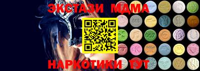 дживик Гусь-Хрустальный