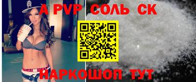 крисы Гусиноозёрск