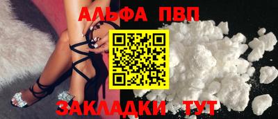 крисы Гусиноозёрск