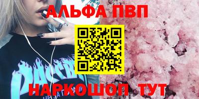 ПСИЛОЦИБИНОВЫЕ ГРИБЫ Донецк