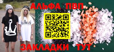крисы Гусиноозёрск