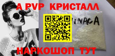 дживик Гусь-Хрустальный
