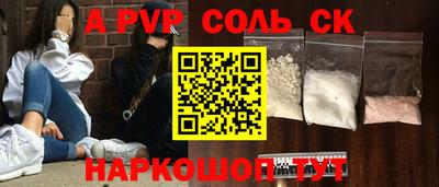 дживик Гусь-Хрустальный