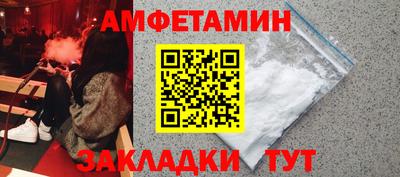 крисы Гусиноозёрск