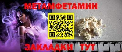 крисы Гусиноозёрск