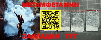 дживик Гусь-Хрустальный