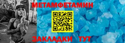 дживик Гусь-Хрустальный