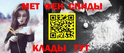 крисы Гусиноозёрск