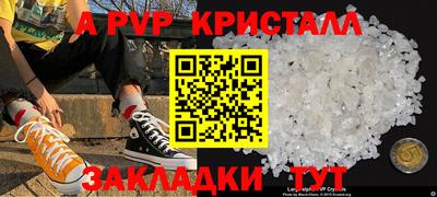 крисы Гусиноозёрск