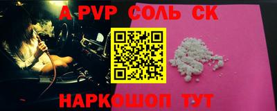 крисы Гусиноозёрск
