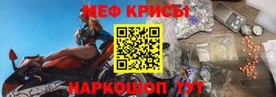 крисы Гусиноозёрск