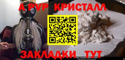 кокаин премиум Гусев