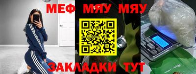 дживик Гусь-Хрустальный