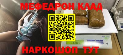 кокаин перу Комсомольск-на-Амуре