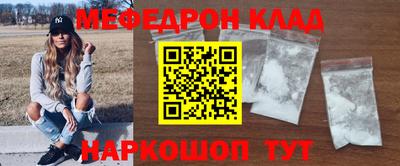 кокаин премиум Гусев