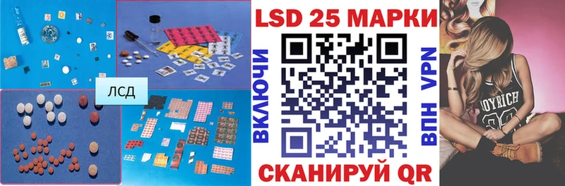 сколько стоит  Ленинск-Кузнецкий  LSD-25 экстази ecstasy 