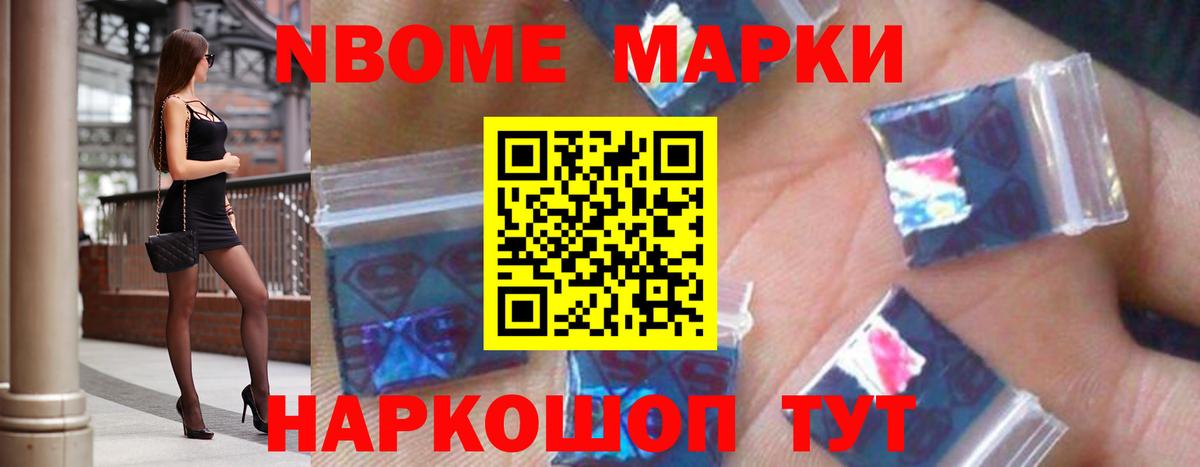 Ленинск-Кузнецкий  A-PVP СК кристаллы  Мефедрон   ГАШ  Вход с VPN  Гашиш 