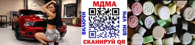 где найти наркотики  Ленинск-Кузнецкий  MDMA crystal 