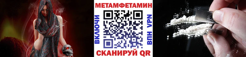 Метамфетамин винт закладка Ленинск-Кузнецкий